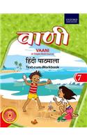 Vaani 7: A Simple Hindi Course