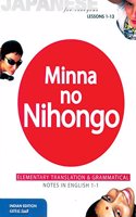 Minna No Nihongo 1-1 Translation & Grammatical Notes