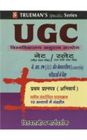 Trueman's UGC NET Paper 1