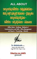 All About - Office Notes, Draftings, Methods of Communications and Skills, Office Management and Reports, Proceedings, Models (Telugu)