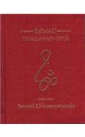 Srimad Bhagavad Gita - Gift Pack 5