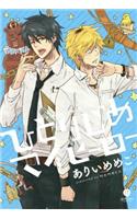 Hitorijime My Hero 1