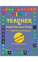 Hindi Teacher for English Speaking People, Colour Coded Edition.