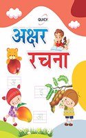 QUICK AKSHAR RACHNA - Book to Learn & Practice Writing Hindi Alphabet and Words for 2-5 year old children