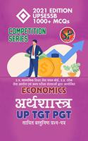 Arthashastra UP - TGT PGT / Economics UPSESSB Competitive Examination Book (1000+ MCQs) - Hindi Medium [Paperback] Palki Mishra and Organised by UPSESSB UPPSC and other institutions