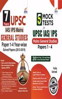 Combo UPSC Civil Services Mains General Studies 7 Year-wise Solutions with 5 Mock Tests for Papers 1 to 4