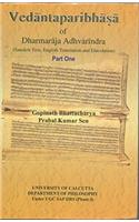 Vedantaparibhasha of Dharmaraja Adhvarindra Part I (Sanskrit Text, English Translation and Elucidation)