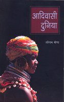 Adivasi Duniya