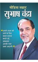 Media Samrat Subhash Chandra