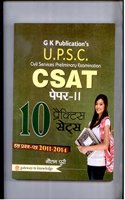 UPSC CSAT Paper II (10 Practice papers) Hindi