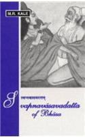 Svapnavasavadatta of Bhasa