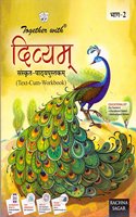 Divyam Sanskrit Vyakaran-07 (Bhag-2)