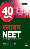 40 Days NEET - Rasayan