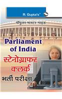 Parliament Of India—Stenographer & Clerk Exam Guide