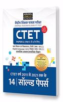 CTET Paper 2 (Class 6 to 8) Social Science (Samajik Vigyan) Latest Solved Papers Book 2021