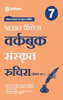 WORKBOOK SANSKRIT CBSE- CLASS 7TH