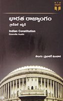 Indian Constitution