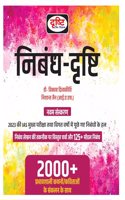 Drishti IAS Nibandh 9th Edition | Hindi Essay | UPSC Exam Books [Perfect Paperback] Team Drishti [Perfect Paperback] Team Drishti [Perfect Paperback] Team Drishti [Perfect Paperback] Team Drishti [Perfect Paperback] Team Drishti