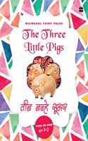 BILINGUAL FAIRY TALES - THE THREE LITTLE PIGS