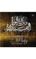 Inscriptions Of Piety : Calligraphy Of Saleem Hamadani