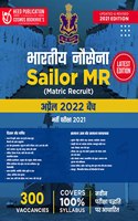 Indian Navy - Sailor MR - April 2022 Batch (Hindi Edition)