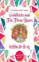 BILINGUAL FAIRY TALES - GOLDILOCKS AND THE THREE BEARS