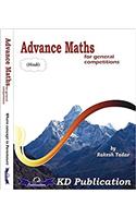 Advance Maths (Hindi)