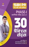 SBI PO Phase 1 Practice Sets Preliminary Exam 2020 Hindi