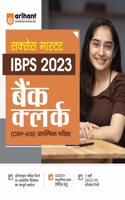 Arihant Success Master IBPS Bank Clerk Pre Exam Guide 2023 Hindi