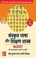 CTETTET: Bhasha I: Sanskrit Bhasha or Shikshan Shastra(Varg: I-VIII)