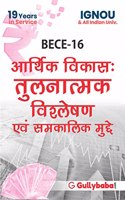 BECE-016 Economic Development: Comparative Analysis And Contemporary Issues in Hindi Medium (Hindi)