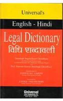 Legal Dictionary