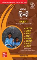 Bhasha - I : Hindi (Class : I-VIII) for UPTET/UTET/JTET/BTET/MPTET/CGTET/RTET/HTET