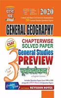 Purvavlokan General Geography 2020 (20117-C)