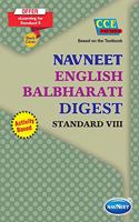 Navneet Balbharti Digest | Std 8 | English Medium | Maharashtra State Board |