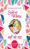 BILINGUAL FAIRY TALES - LITTLE SNOW WHITE