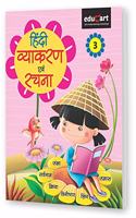 Educart Hindi Vyakaran (Hindi Grammar) Book For Class 3 (Classic Series)