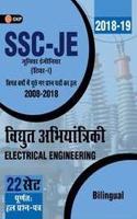 SSC JE Paper I: 22 Solved Papers 2008-18 - Electrical Engineering