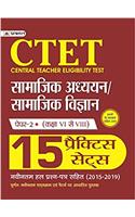 CTET Central Teacher Eligibility Test Paper -II (Class: VI - VIII) Samajik Adhyayan/Samajik Vigyan 15 Practice Sets