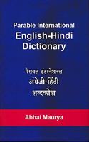 PARABLE INTERNATIONAL ENGLISH HINDI DICTIONARY BY VARTIKA PUBLICATION