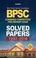 BPSC Solved Papers Pre Examination 2019 (Old edition)