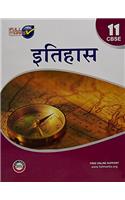 History - Class 11 (Hindi)