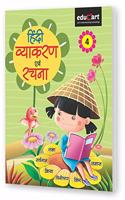 Educart Hindi Vyakaran (Hindi Grammar) Book For Class 4 (Classic Series)