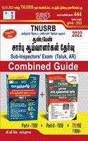 SURA`S TNUSRB Sub-Inspector SI (Taluk,AR) Exam Combined Guide in Tamil - Latest Updated Edition