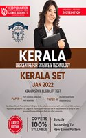 Kerala LBS Centre for Science & Technology - Kerala Set - January 2022