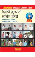 Hindi-Gujarati Learning Course