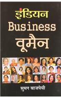 Indian Business Women