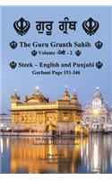 Guru Granth Sahib (Volume - 2)