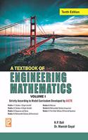 A Textbook Of Engineering Mathematics Volume I & II (AICTE)