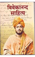 Vivekananda Sahitya Volume 10 - in Hindi (Vivekananda Sahitya)